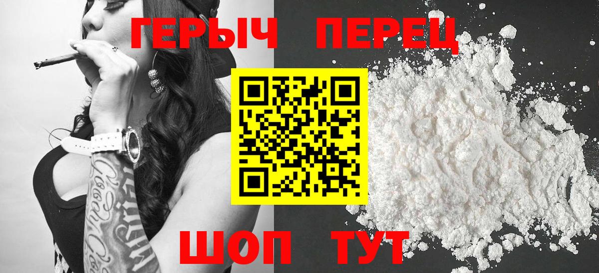 Ногинск  ГЕРОИН Афган  Вход с VPN 