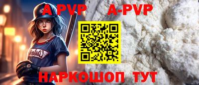 мефедрон мука Усть-Джегута