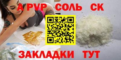 a pvp Тулун