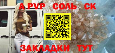 a pvp Тулун