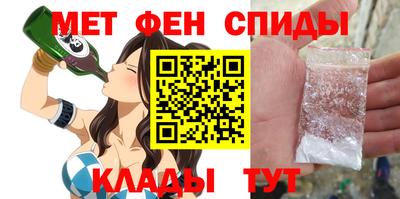 меф Тула