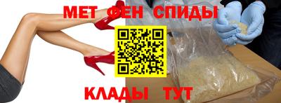меф Тула
