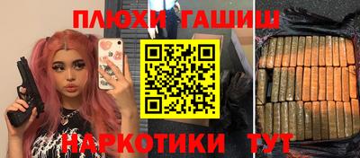 меф Тула
