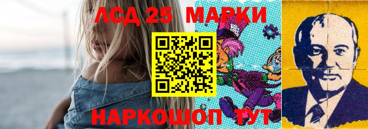 Ногинск  Лсд 25 экстази  Вход с VPN  LSD-25 экстази кислота  LSD-25 экстази ecstasy 
