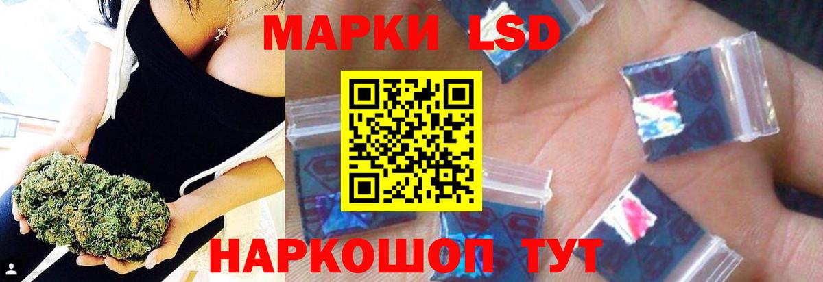 ЛСД экстази кислота Ногинск