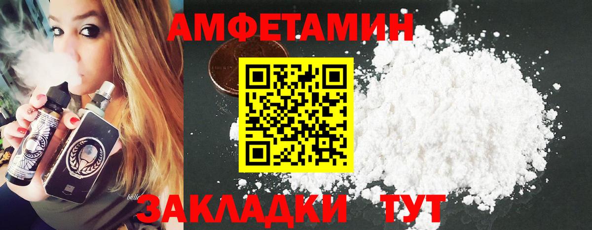 A-PVP СОЛЬ   КОКАИН  Ногинск  ГАШИШ  Вход с VPN  Каннабис  Меф кристаллы 