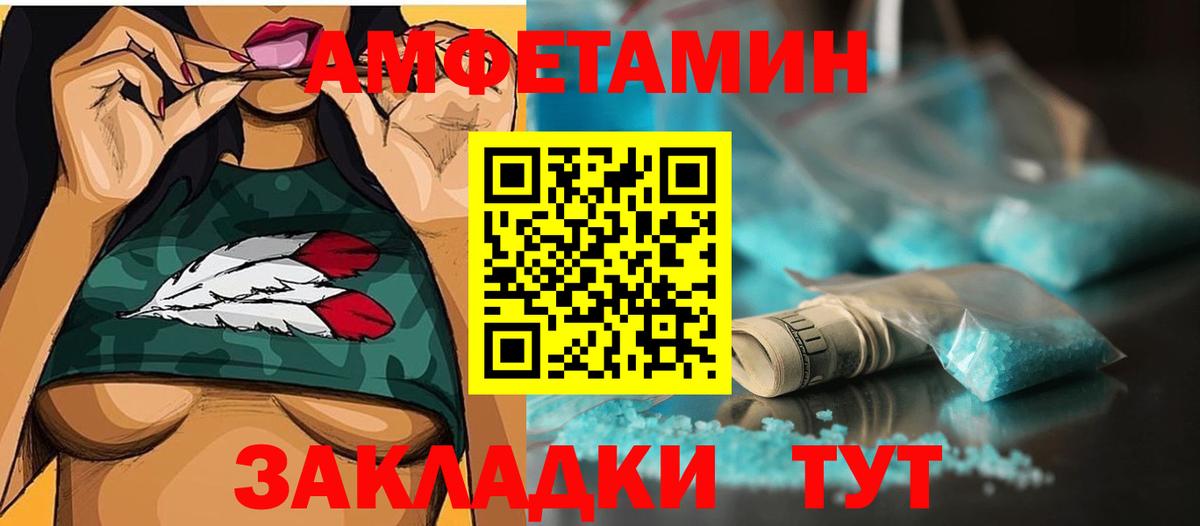 МЕТАМФЕТАМИН витя  Вход с VPN  Ногинск  МЕТАМФЕТАМИН витя 