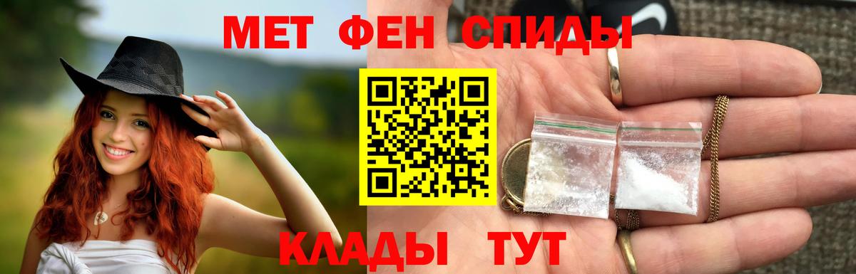 МЕТАМФЕТАМИН винт Ногинск