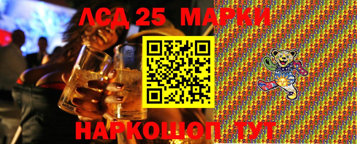 Наркотические марки 1,5мг  Наркотические марки 1,5мг  Вход с VPN  Ногинск 